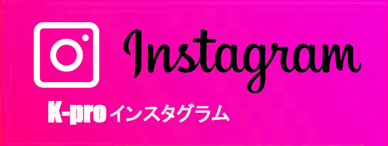 K-proインスタグラム